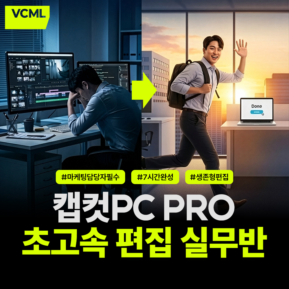 강의 대표 이미지